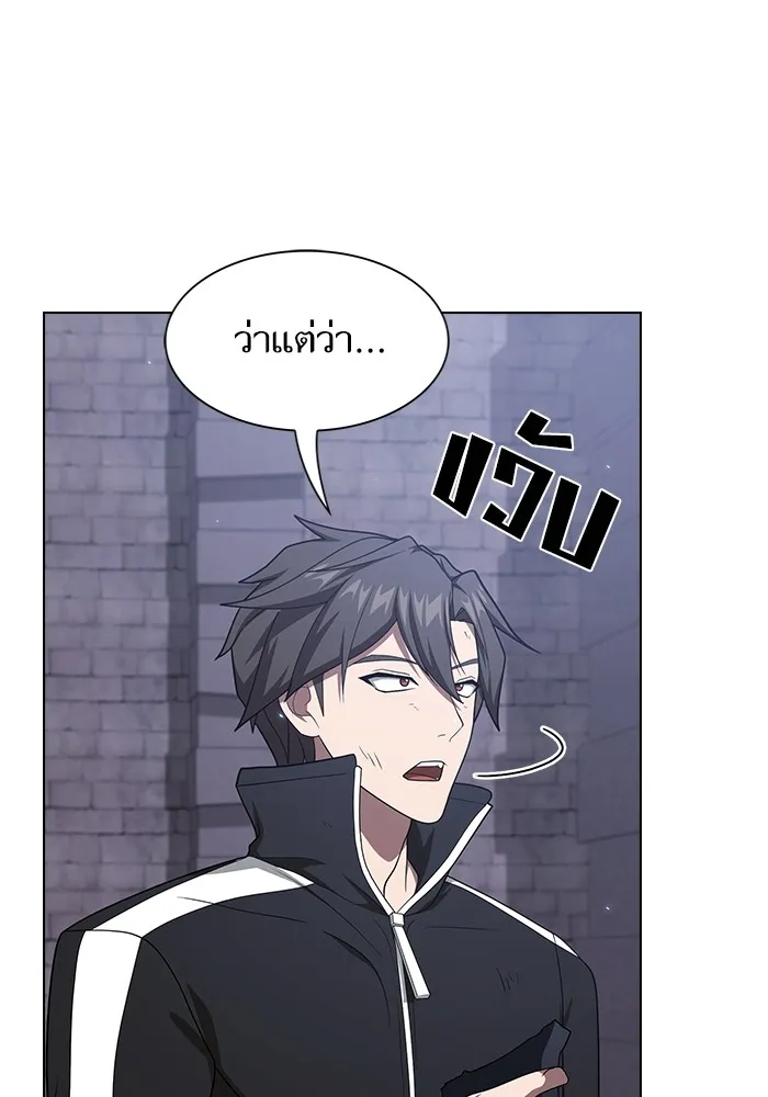The Tutorial Tower of the Advanced Player – ผู้เล่นขั้นเทพแห่งหอคอยฝึกสอน Chap 218 - Next Chap 219