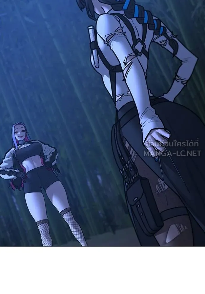 Reality Quest Chap 154 - Next Chap 155