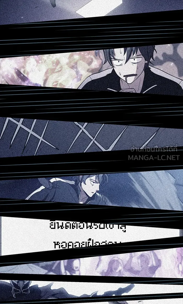 The Tutorial Tower of the Advanced Player – ผู้เล่นขั้นเทพแห่งหอคอยฝึกสอน Chap 68 - Next Chap 69
