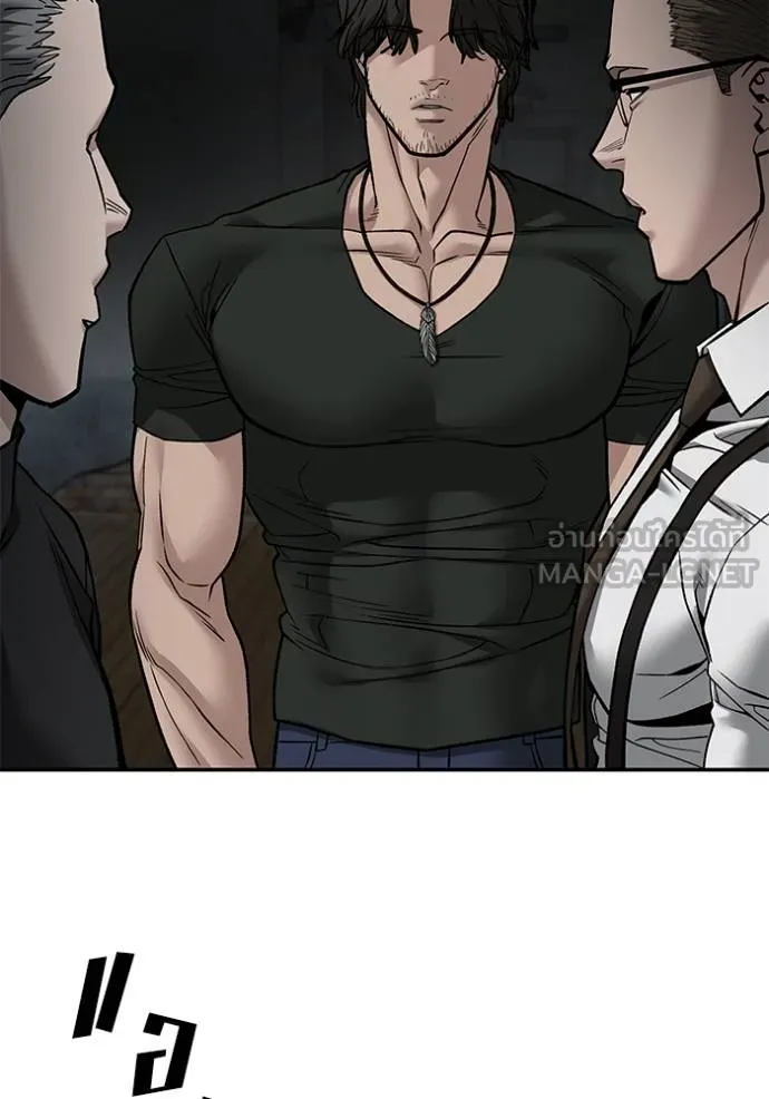 The Bully in Charge Chap 133 - Next Chap 134