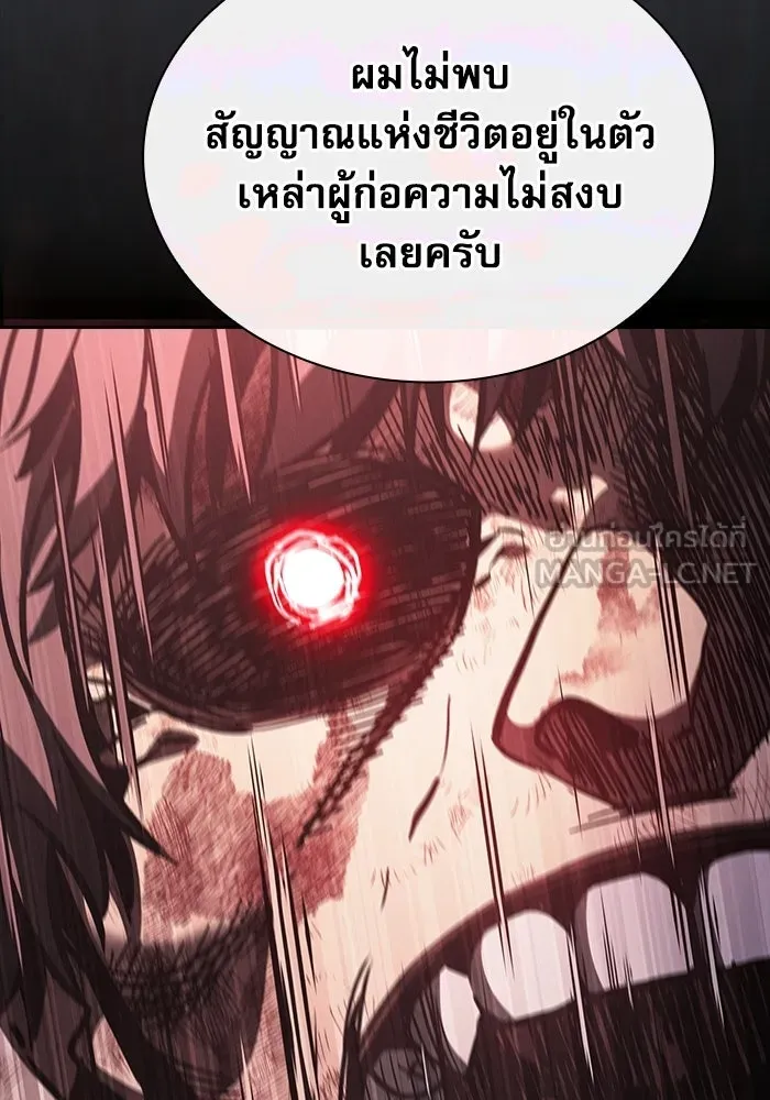 Academy’s Genius Swordmaster – นักดาบอัจฉริยะจากอะคาเดมี Chap 139 - Next Chap 140