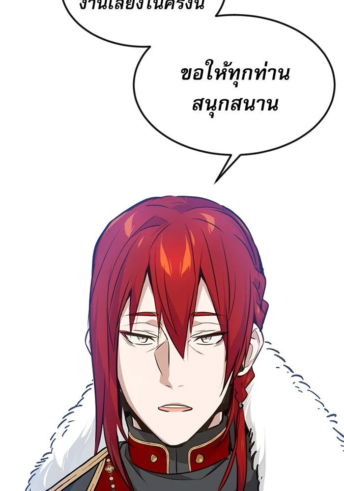 The Dark Magician Transmigrates After 66666 Years – จอมเวทเกิดใหม่ในรอบ 66666 ปี Chap 8 - Next Chap 9