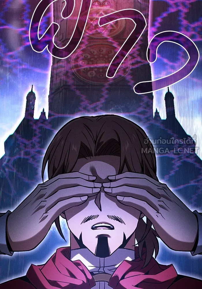 Academy’s Genius Swordmaster – นักดาบอัจฉริยะจากอะคาเดมี Chap 78 - Next Chap 79