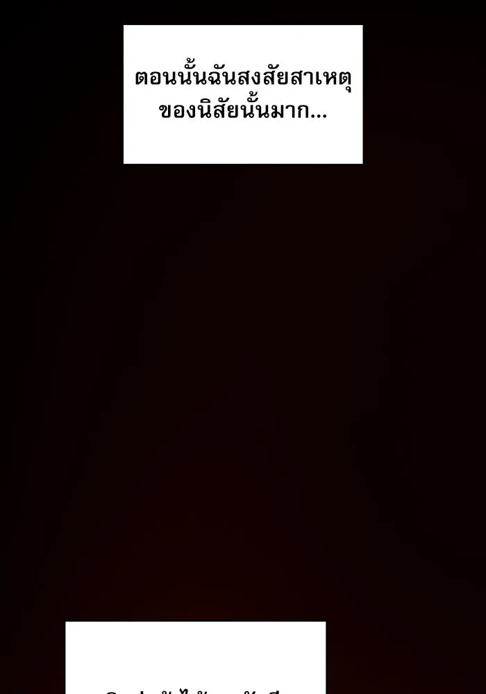 Academy’s Genius Swordmaster – นักดาบอัจฉริยะจากอะคาเดมี Chap 9 - Next Chap 10