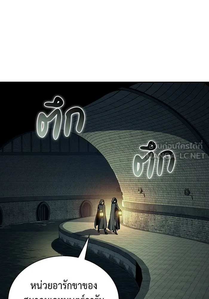 The Regressed Son of a Duke is an Assassin – ลูกชายคนเล็กของดยุกคือมือสังหาร Chap 41 - Next Chap 42