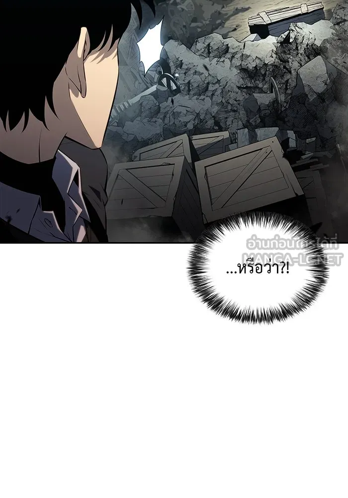 The Regressed Son of a Duke is an Assassin – ลูกชายคนเล็กของดยุกคือมือสังหาร Chap 49 - Next Chap 50