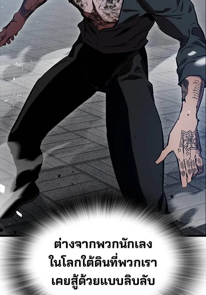 The Great War Chap 16 - Next Chap 17