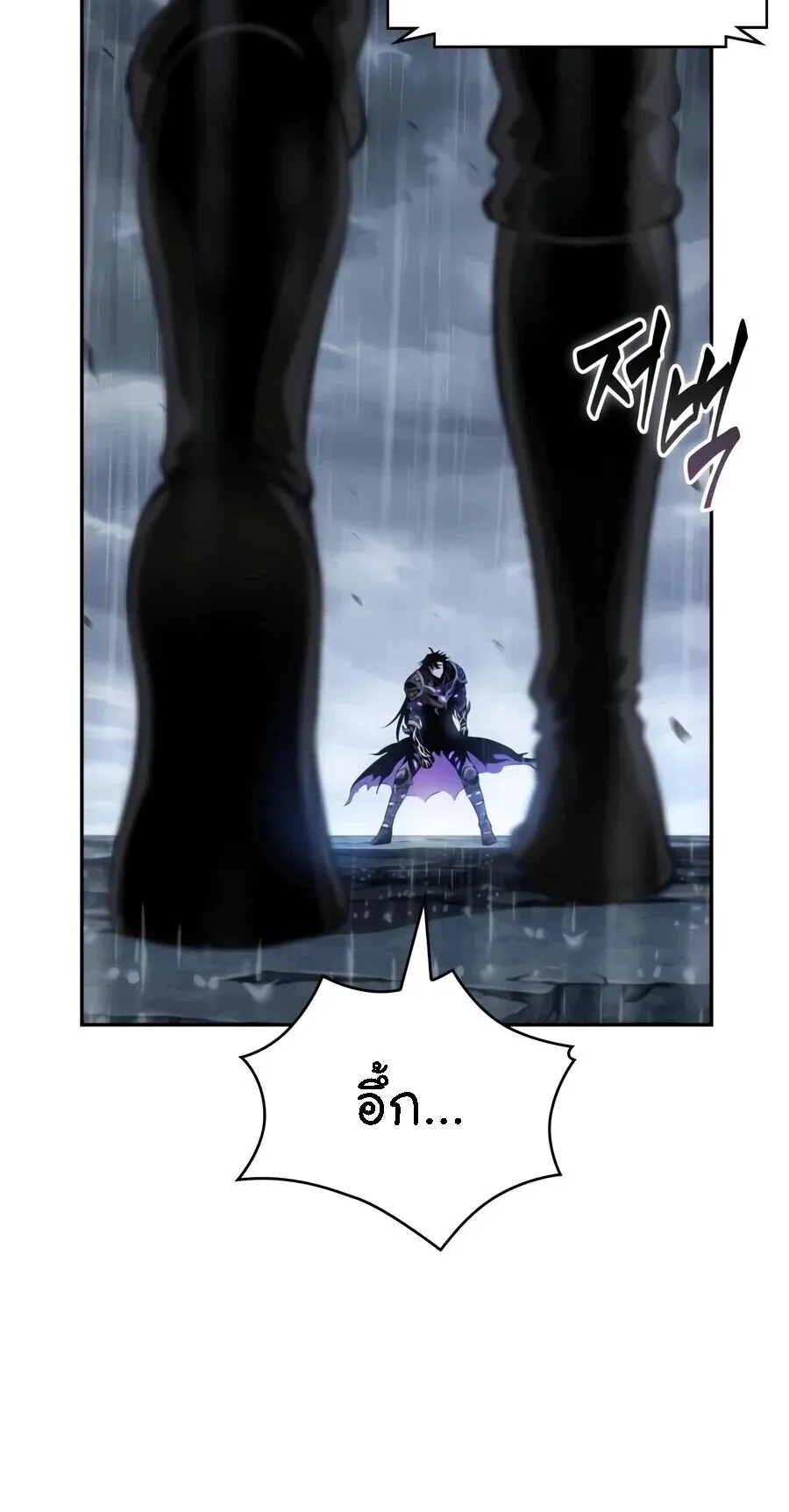 Nano Machine Chap 313 - Next Chap 314