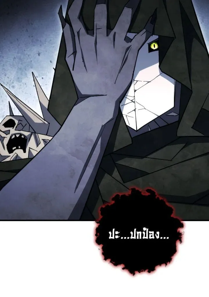 The Hero Returns Chap 87 - Next Chap 88