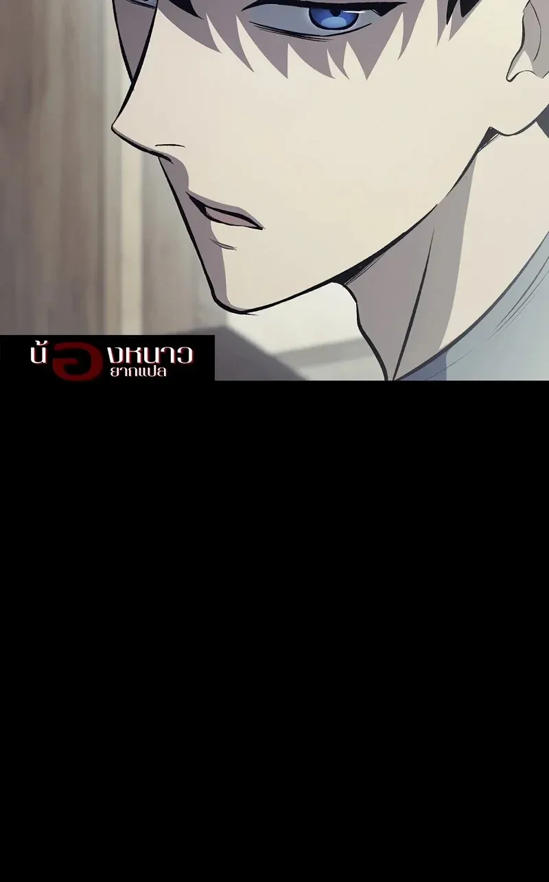 The Hero Returns Chap 132 - Next Chap 133