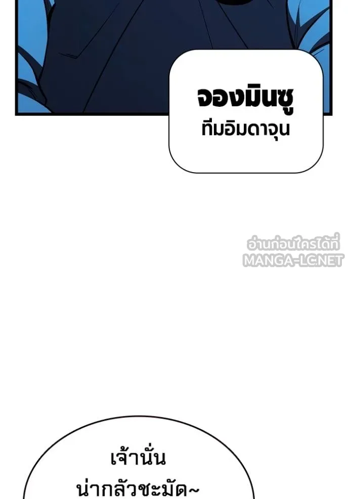 The Great War Chap 17 - Next Chap 18