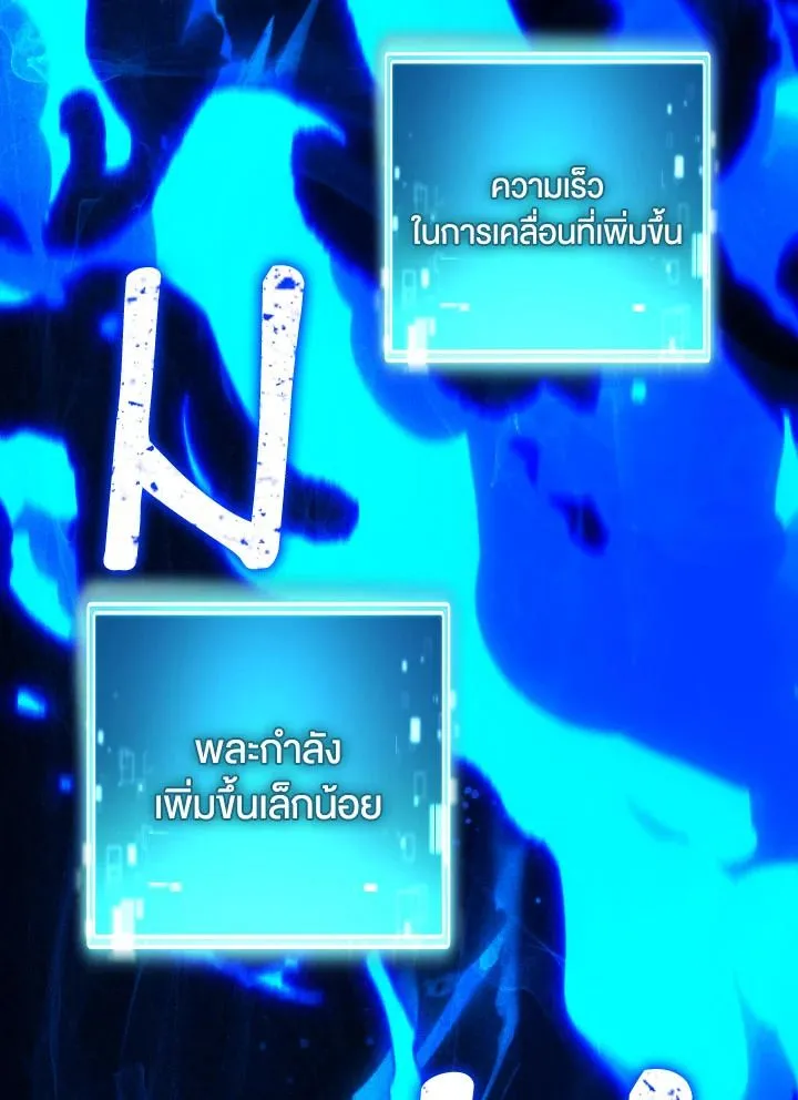 The Hero Returns Chap 85 - Next Chap 86