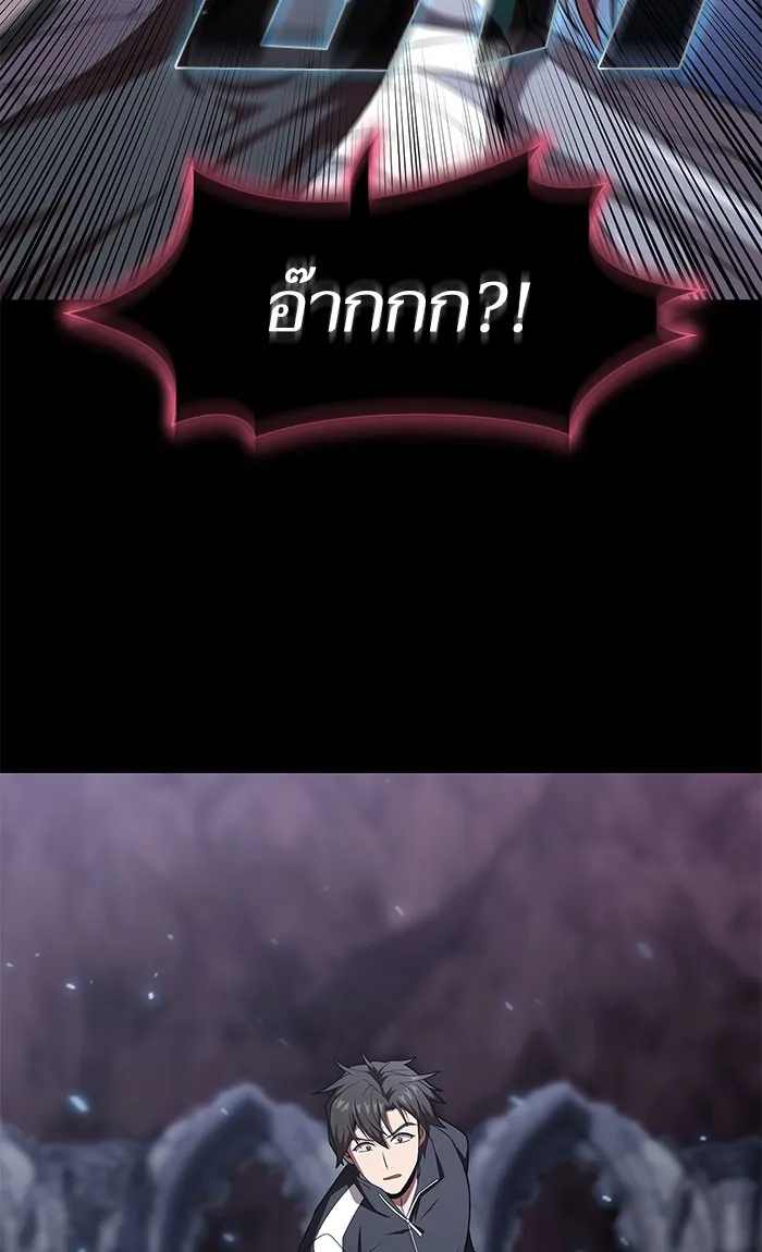 The Tutorial Tower of the Advanced Player – ผู้เล่นขั้นเทพแห่งหอคอยฝึกสอน Chap 111 - Next Chap 112