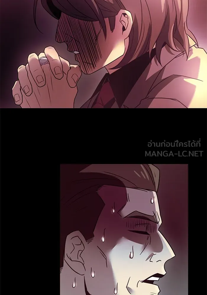 I Obtained a Mythic Item – พลิกชะตาคว้าไอเทมระดับเทพ Chap 30 - Next Chap 31
