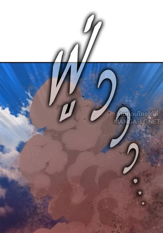Superhuman Battlefield Chap 144 - Next Chap 145