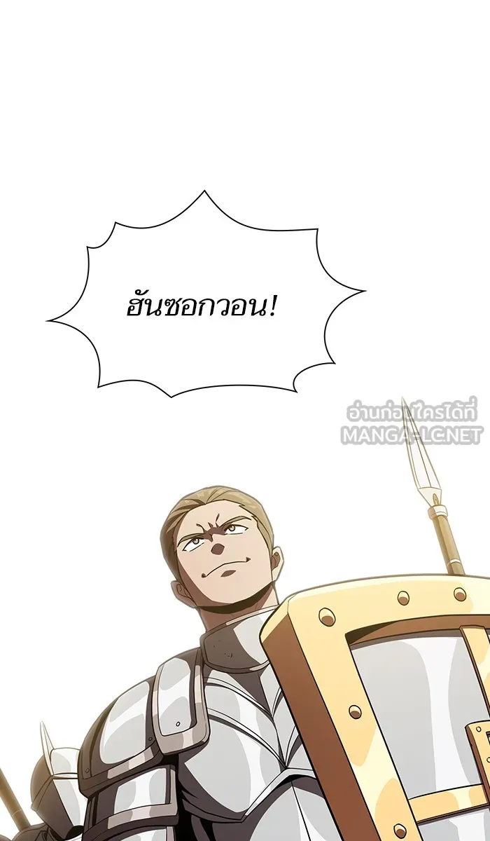 The Tutorial Tower of the Advanced Player – ผู้เล่นขั้นเทพแห่งหอคอยฝึกสอน Chap 21 - Next Chap 22