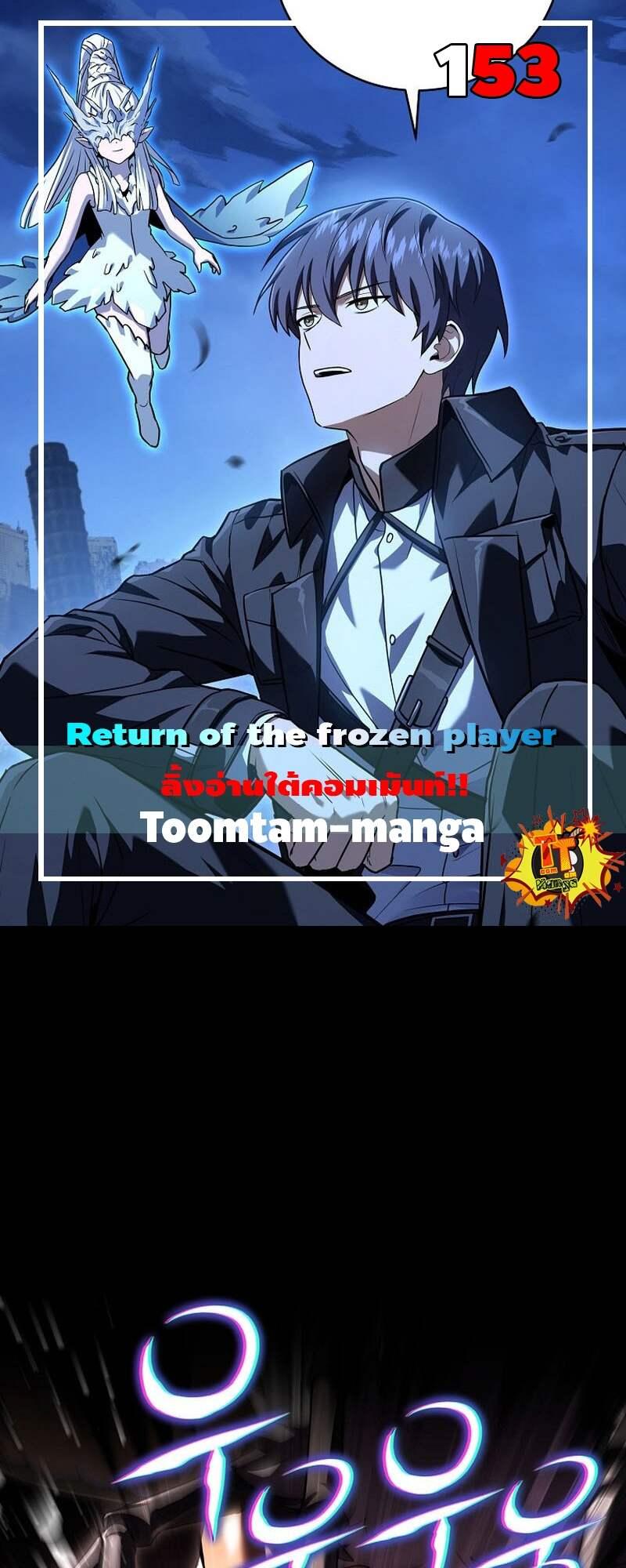 Return of the Frozen Player Chap 153 - Next Chap 154