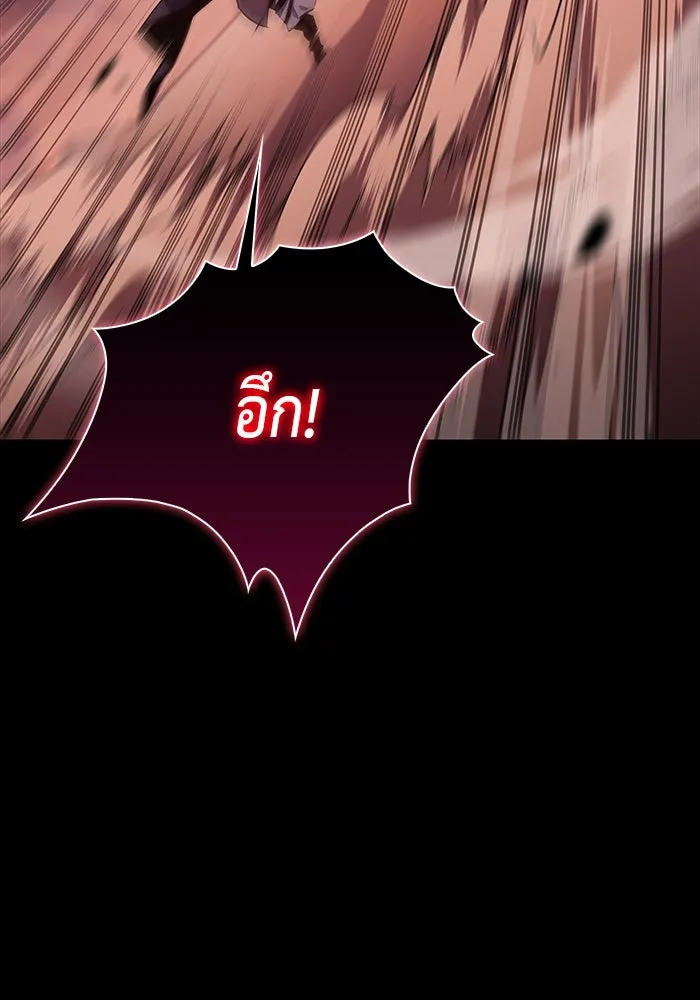 The Regressed Son of a Duke is an Assassin – ลูกชายคนเล็กของดยุกคือมือสังหาร Chap 11 - Next Chap 12