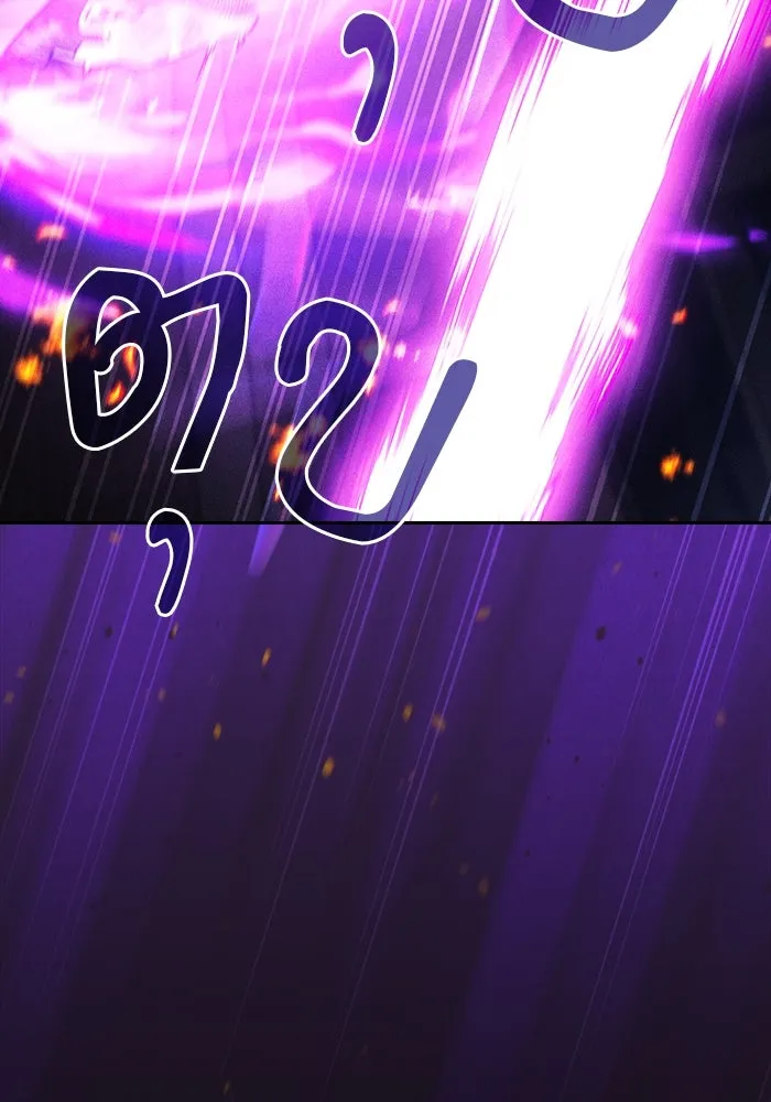 Academy’s Genius Swordmaster – นักดาบอัจฉริยะจากอะคาเดมี Chap 81 - Next Chap 82