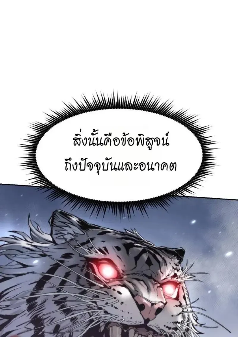 Chronicles of the Demon Faction Chap 153 - Next Chap 154