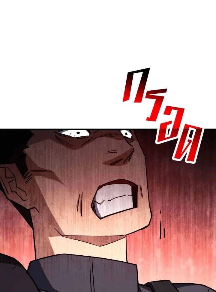 The Hero Returns Chap 72 - Next Chap 73