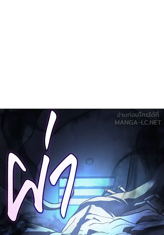 Regressing With the King’s Power – เกิดใหม่พร้อมพลังแห่งราชัน Chap 106 - Next Chap 107