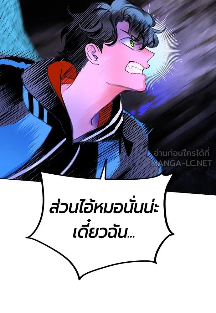 Jungle Juice Chap 159 - Next Chap 160