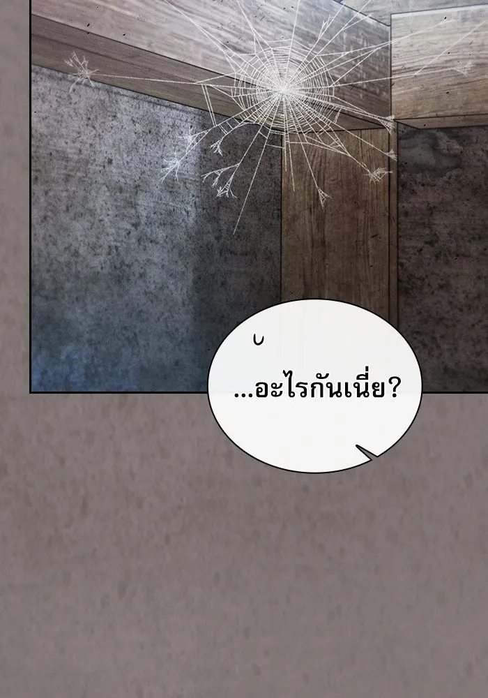 Academy’s Genius Swordmaster – นักดาบอัจฉริยะจากอะคาเดมี Chap 20 - Next Chap 21