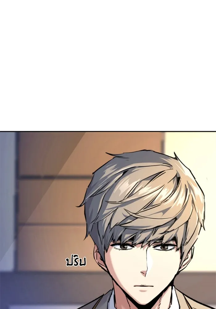 Mercenary Enrollment Chap 237 - Next Chap 238