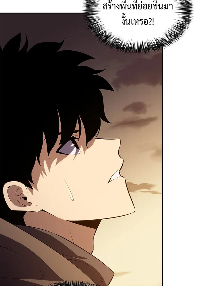 The Regressed Son of a Duke is an Assassin – ลูกชายคนเล็กของดยุกคือมือสังหาร Chap 72 - Next Chap 73