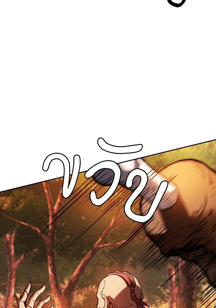 Academy’s Genius Swordmaster – นักดาบอัจฉริยะจากอะคาเดมี Chap 96 - Next Chap 97