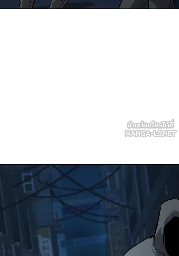 Mercenary Enrollment Chap 257 - Next Chap 258