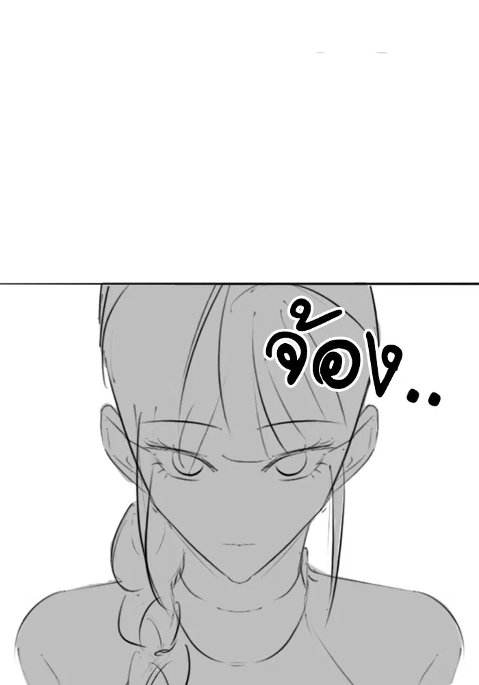 Reality Quest Chap 164.1 - Next Chap 165.1