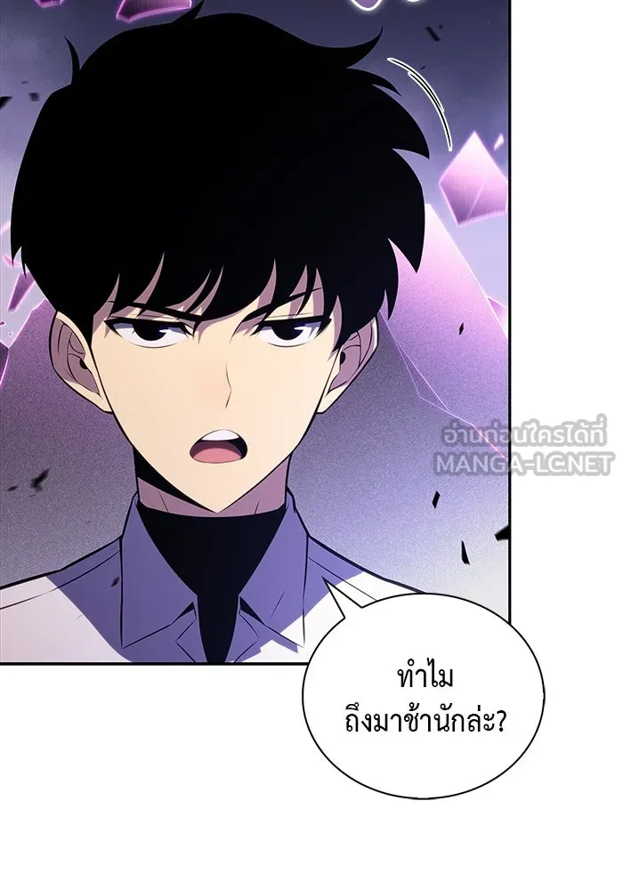 The Regressed Son of a Duke is an Assassin – ลูกชายคนเล็กของดยุกคือมือสังหาร Chap 51 - Next Chap 52
