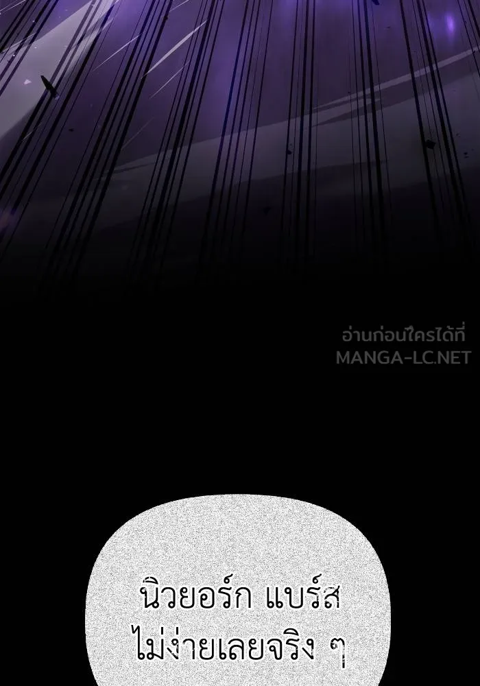 Superhuman Battlefield Chap 103 - Next Chap 104