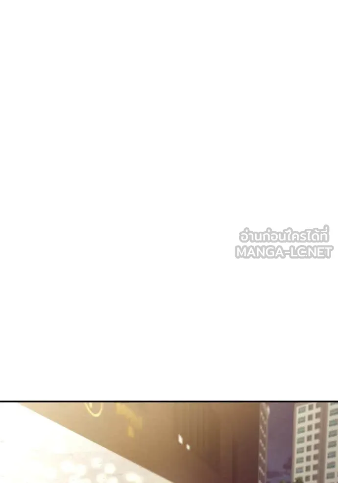 The Bully in Charge Chap 151 - Next Chap 152