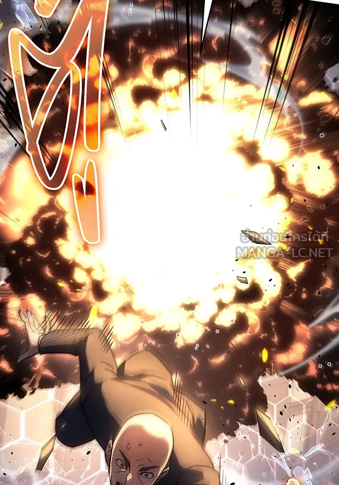 Regressing With the King’s Power – เกิดใหม่พร้อมพลังแห่งราชัน Chap 11 - Next Chap 12