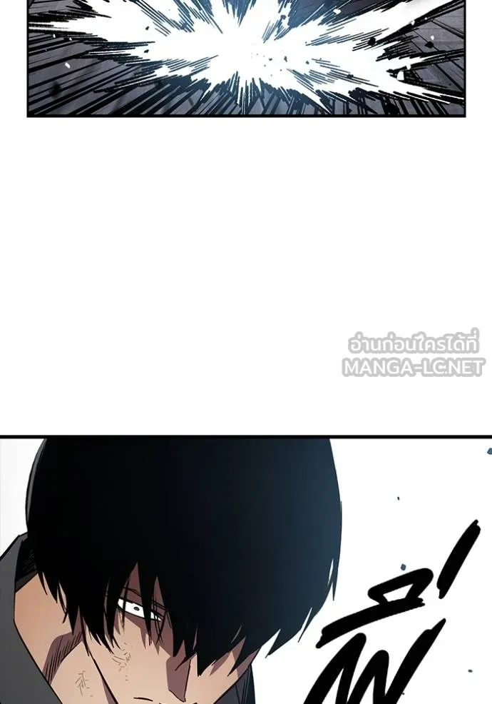 The Great War Chap 18 - Next Chap 19