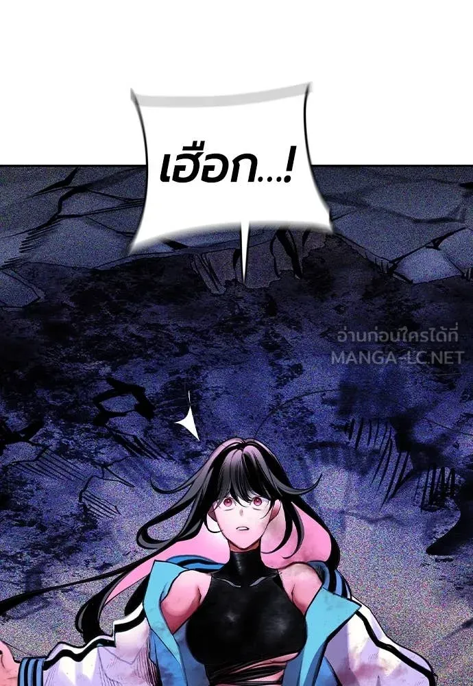 Jungle Juice Chap 168 - Next Chap 169