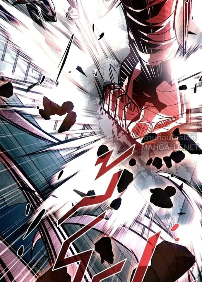 Villain To Kill Chap 209 - Next Chap 210