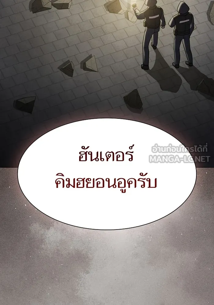 The Tutorial Tower of the Advanced Player – ผู้เล่นขั้นเทพแห่งหอคอยฝึกสอน Chap 220 - Next Chap 221
