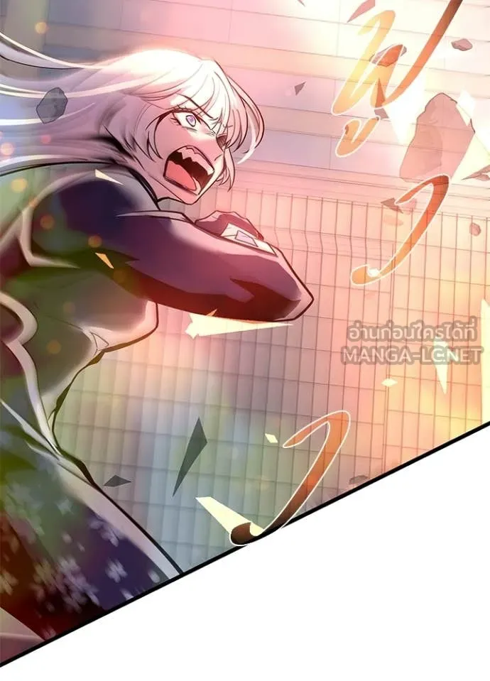Villain To Kill Chap 204 - Next Chap 205