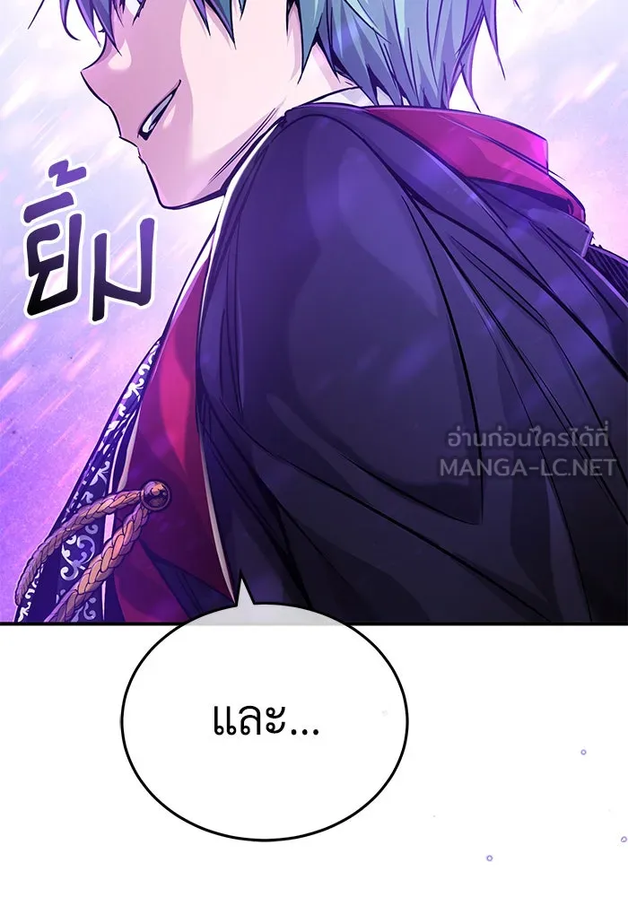 The Dark Magician Transmigrates After 66666 Years – จอมเวทเกิดใหม่ในรอบ 66666 ปี Chap 88 - Next Chap 89