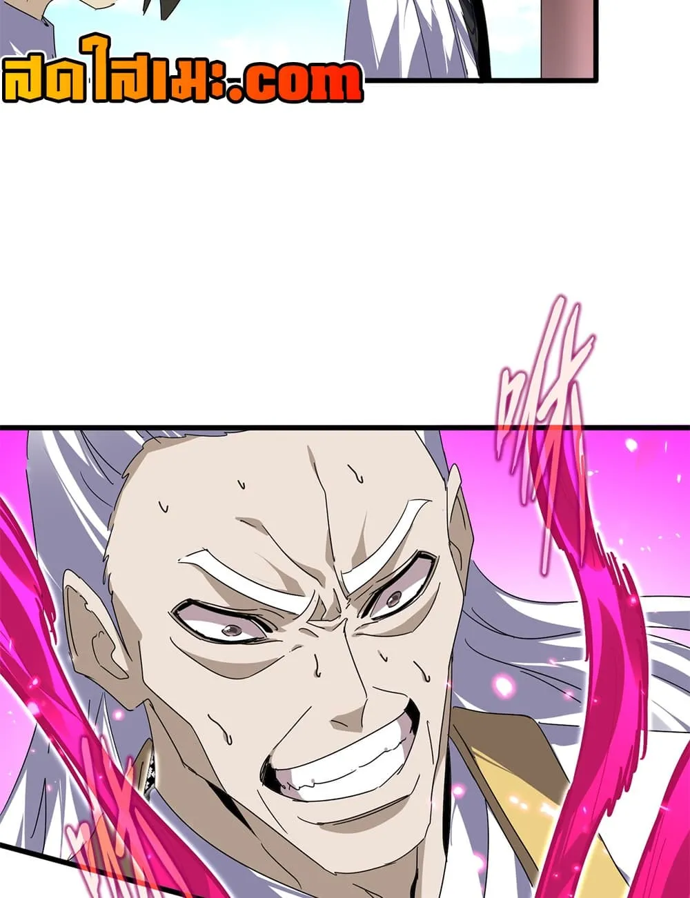 Magic Emperor Chap 905 - Next Chap 906
