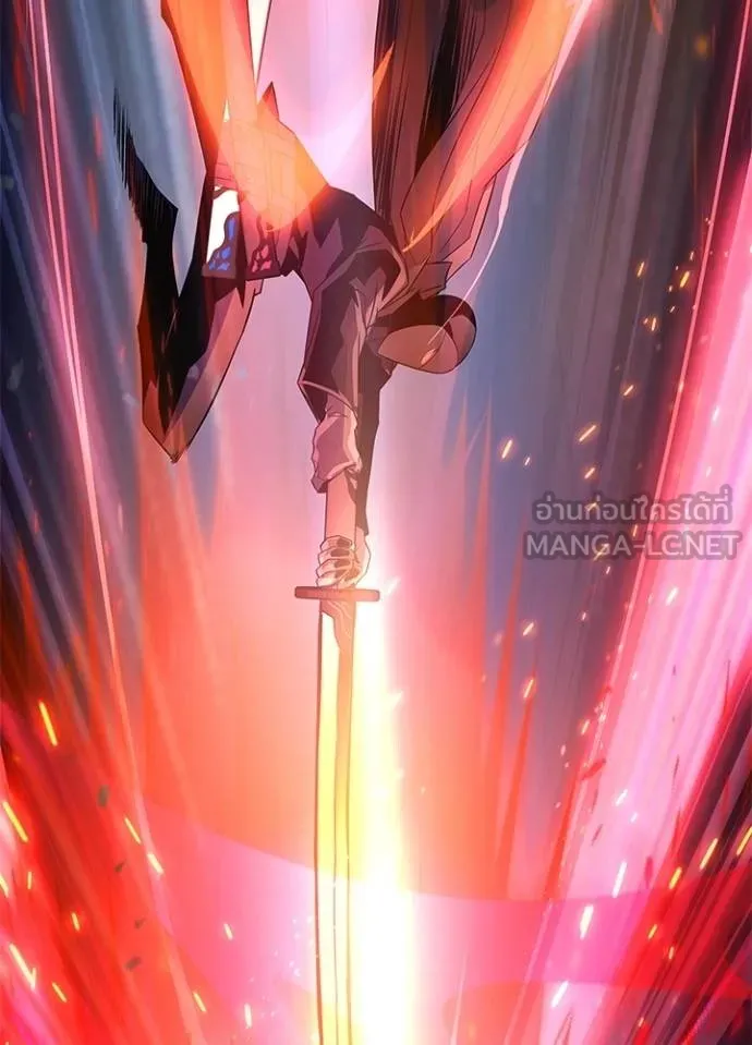 Villain To Kill Chap 170 - Next Chap 171