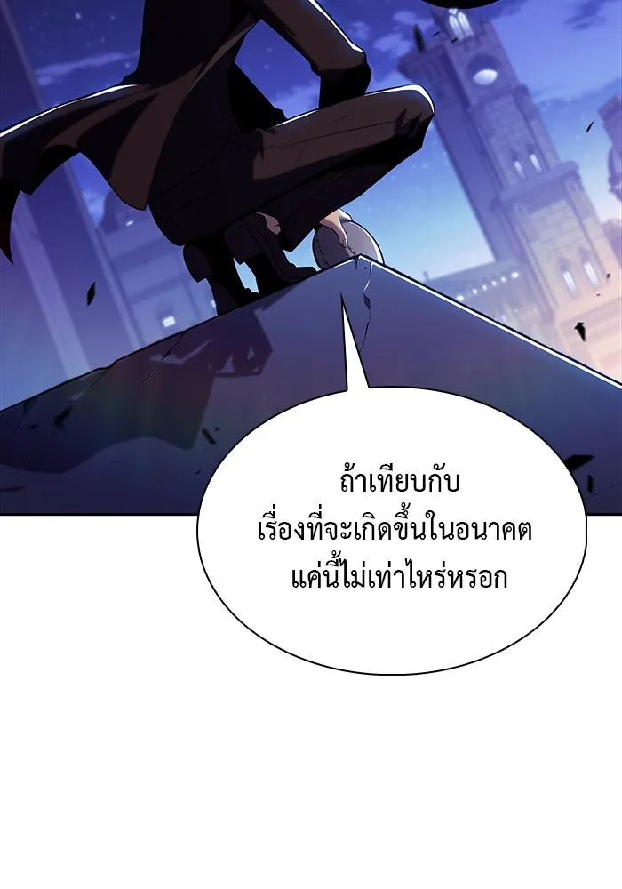 The Regressed Son of a Duke is an Assassin – ลูกชายคนเล็กของดยุกคือมือสังหาร Chap 37 - Next Chap 38