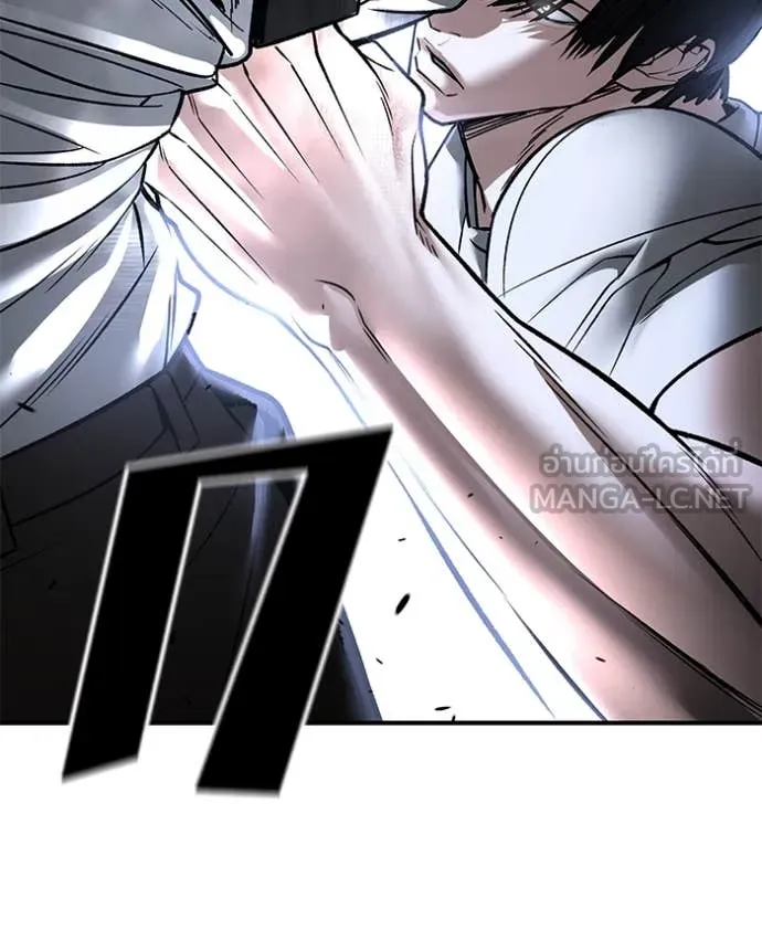 The Bully in Charge Chap 153 - Next Chap 154