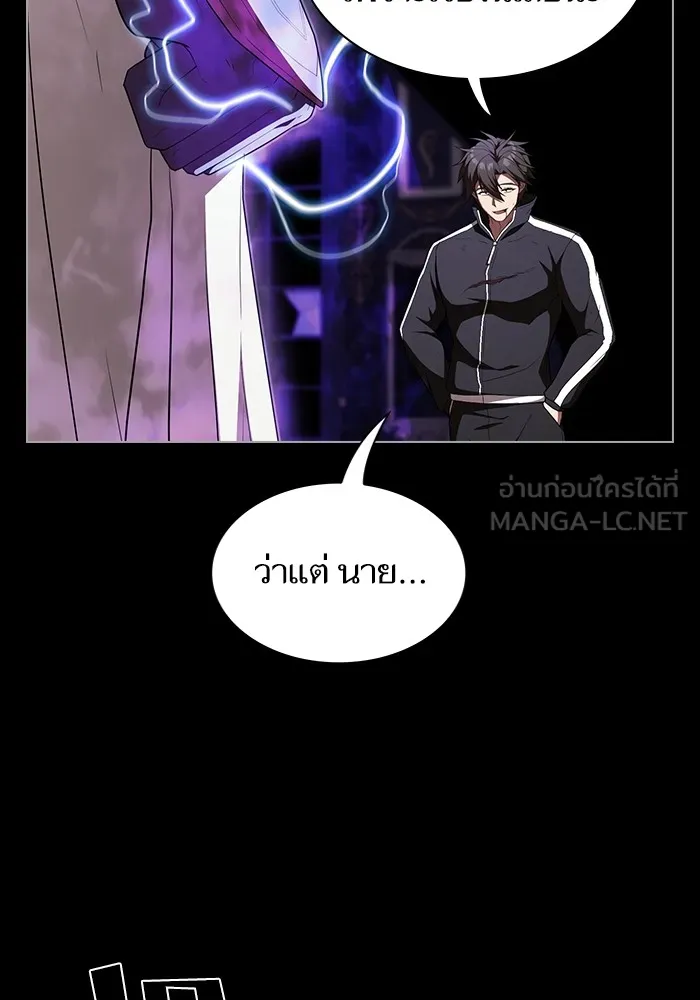 The Tutorial Tower of the Advanced Player – ผู้เล่นขั้นเทพแห่งหอคอยฝึกสอน Chap 157 - Next Chap 158