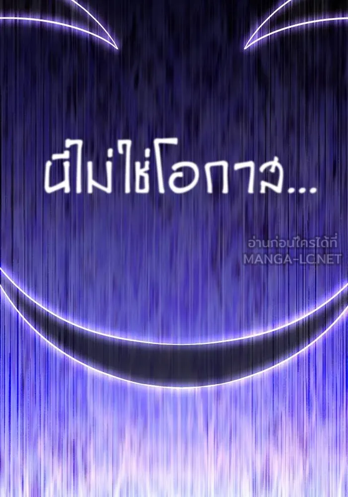 Superhuman Battlefield Chap 106 - Next Chap 107