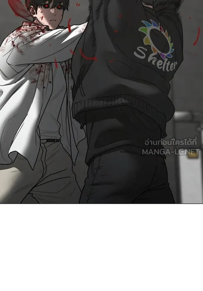 Reality Quest Chap 189 - Next Chap 190